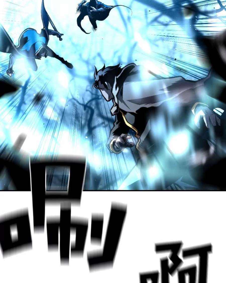 有才能的魔法师27.闪亮登场