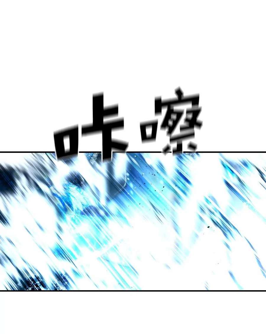 有才能的魔法师27.闪亮登场
