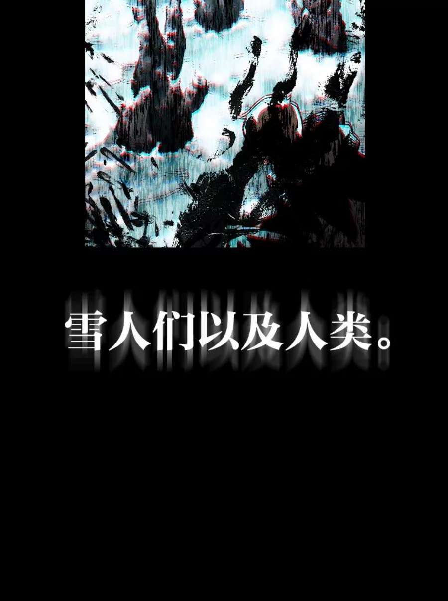 有才能的魔法师27.闪亮登场