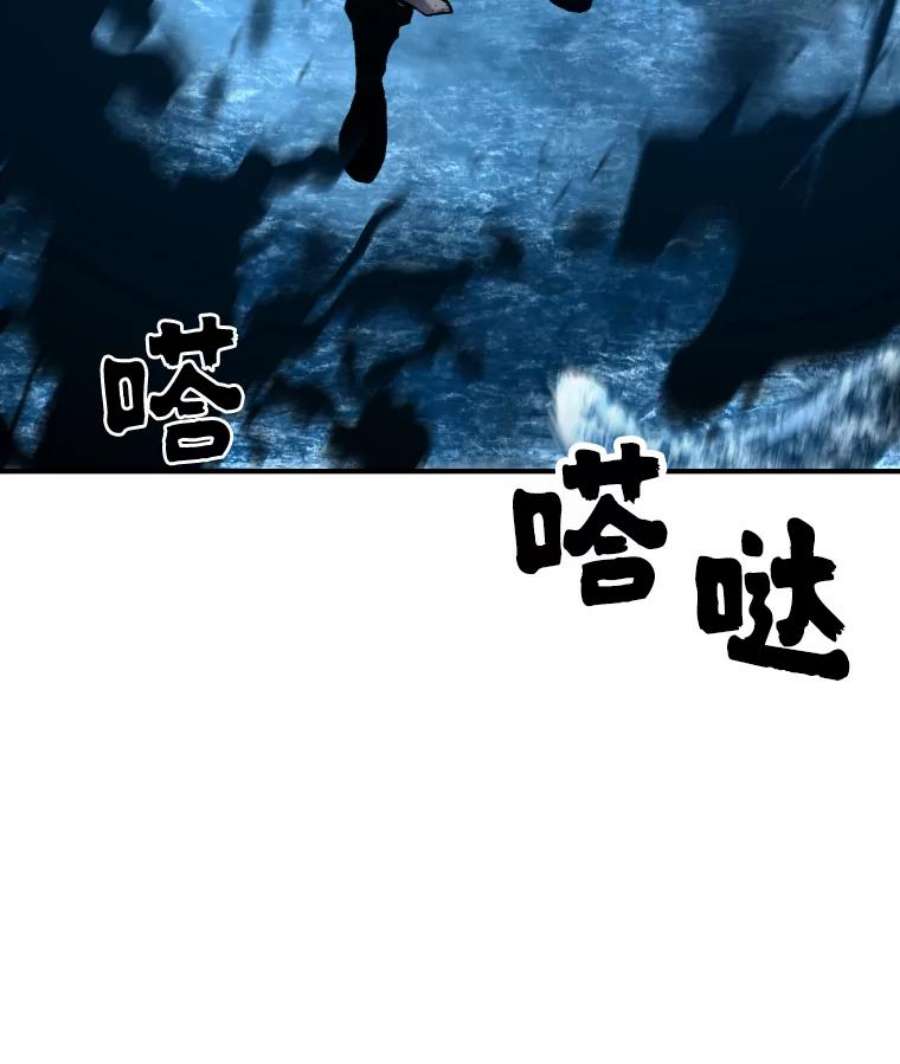 有才能的魔法师27.闪亮登场
