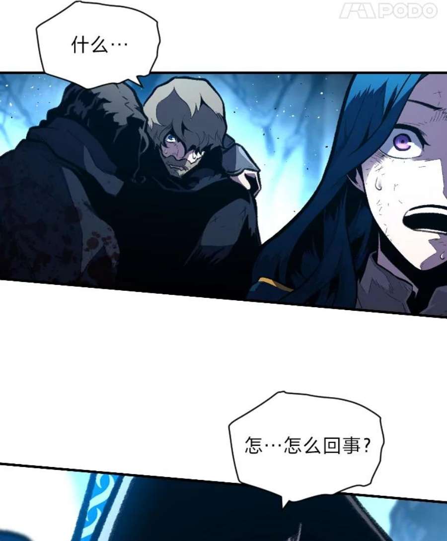 有才能的魔法师27.闪亮登场