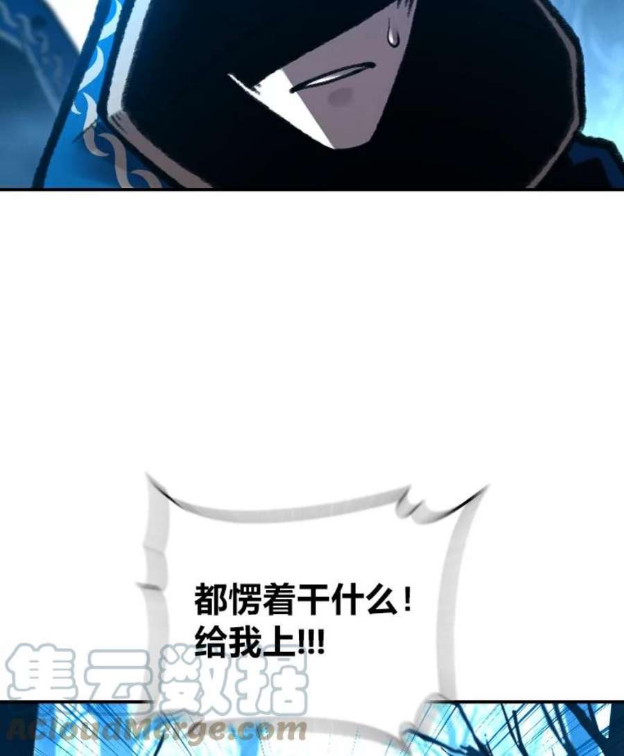 有才能的魔法师27.闪亮登场
