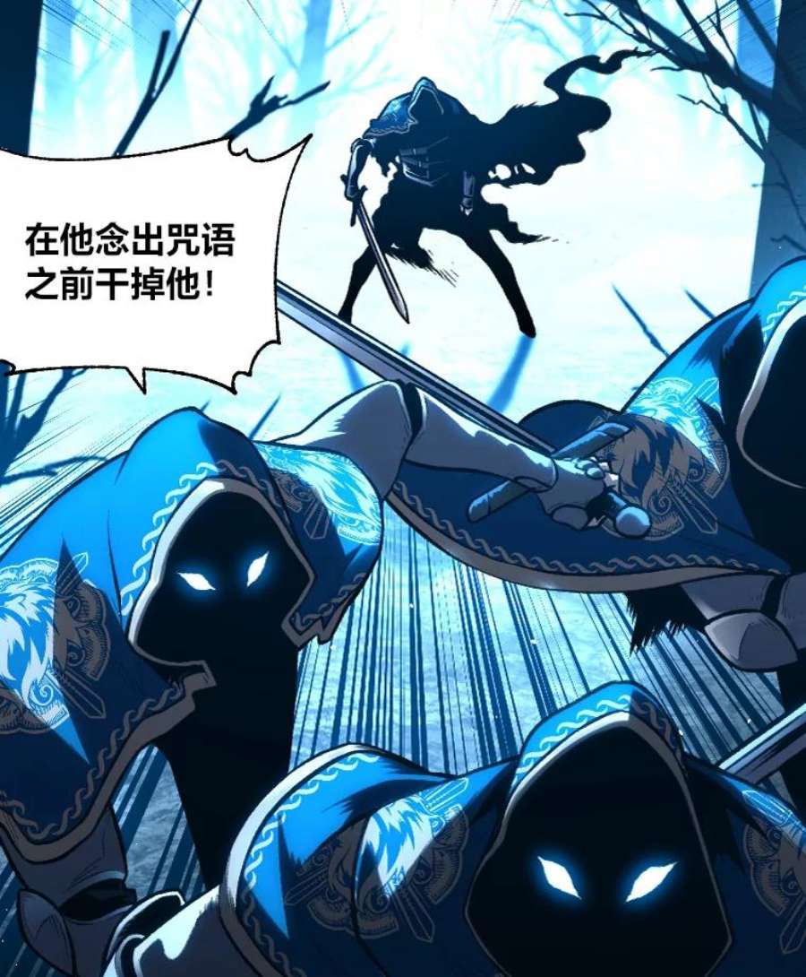 有才能的魔法师27.闪亮登场