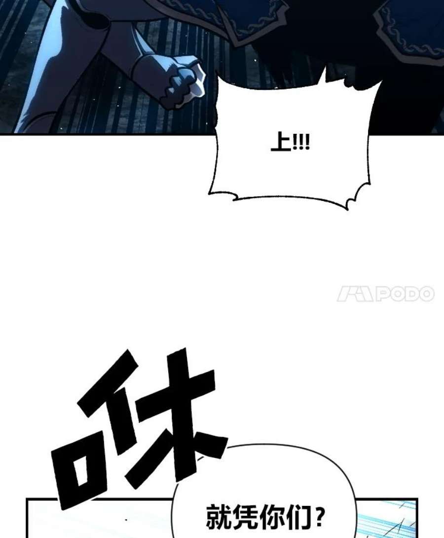 有才能的魔法师27.闪亮登场