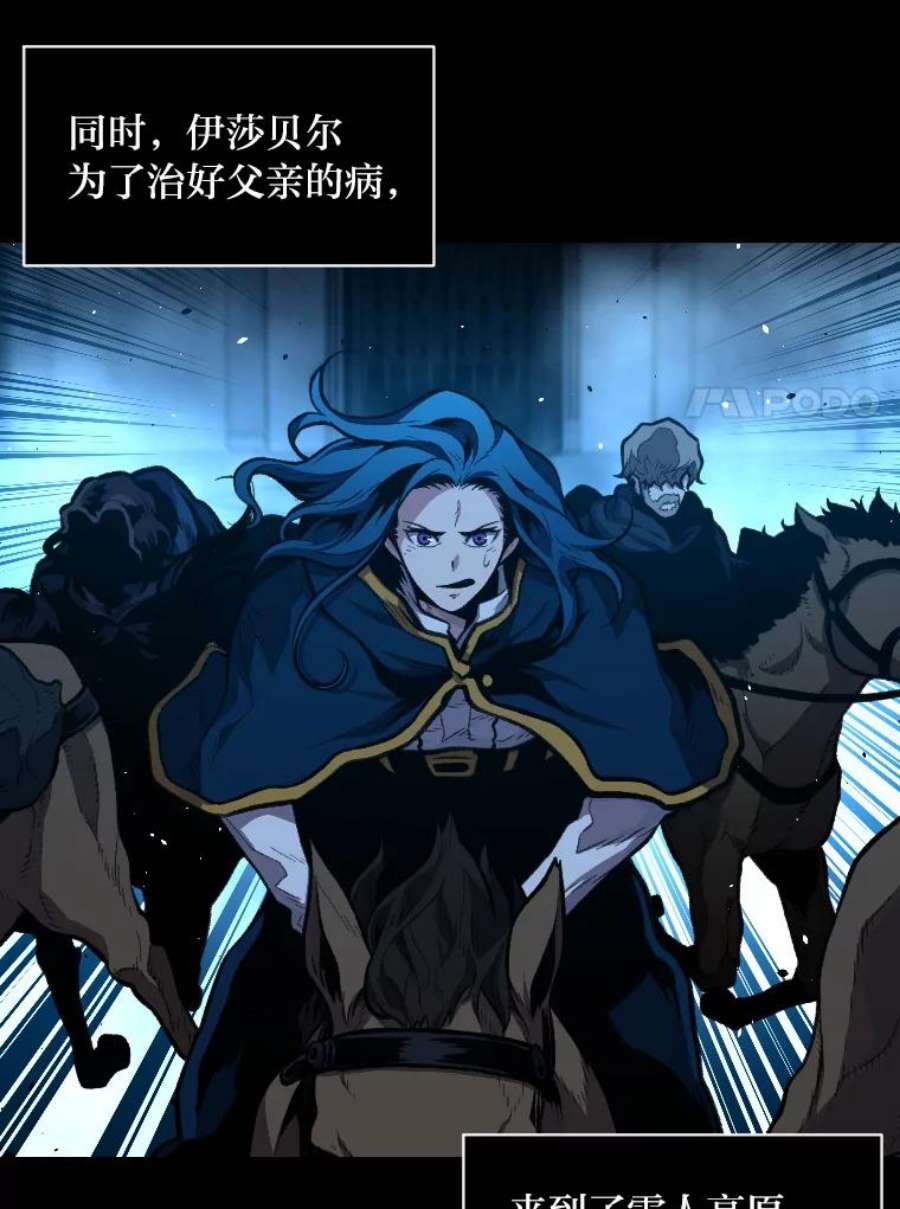 有才能的魔法师27.闪亮登场