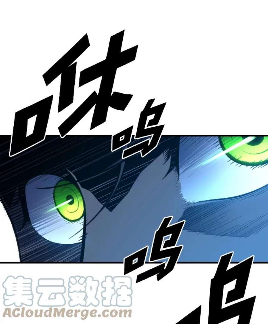 有才能的魔法师27.闪亮登场