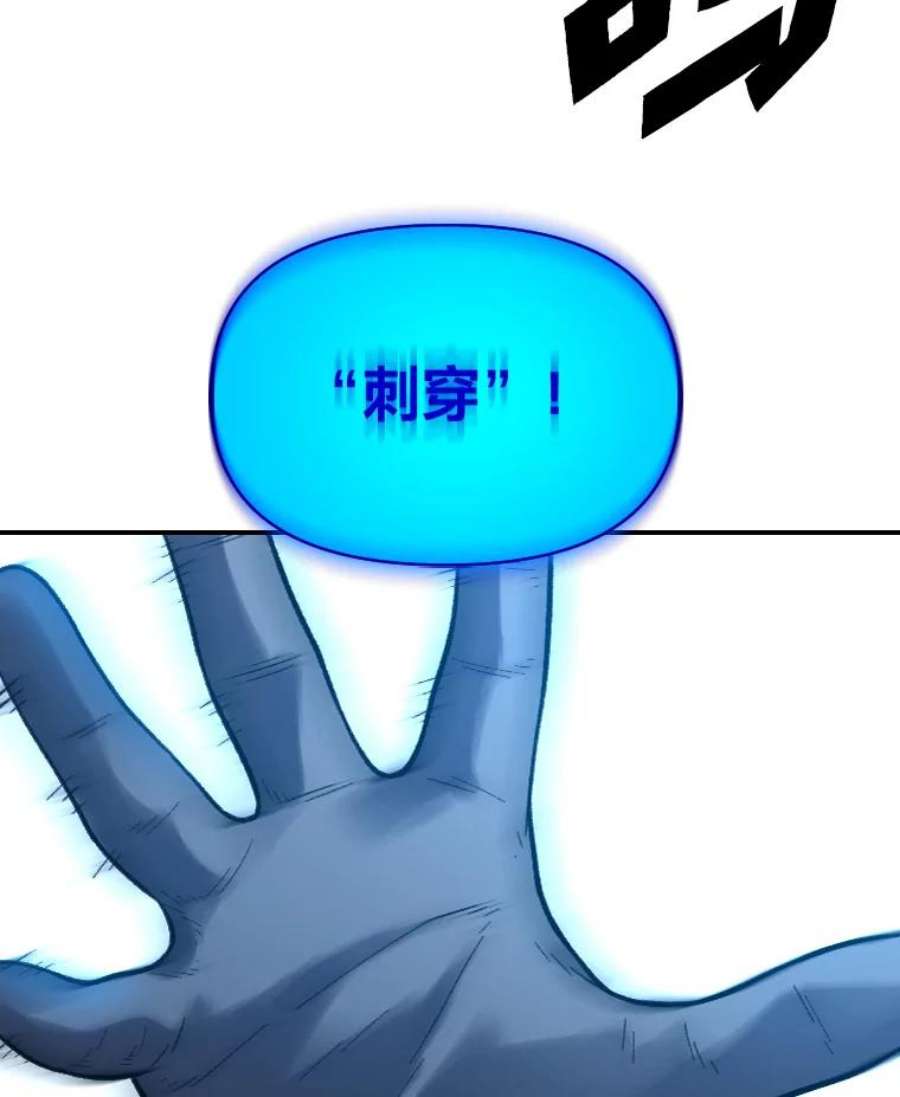 有才能的魔法师27.闪亮登场