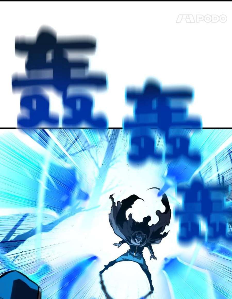 有才能的魔法师27.闪亮登场