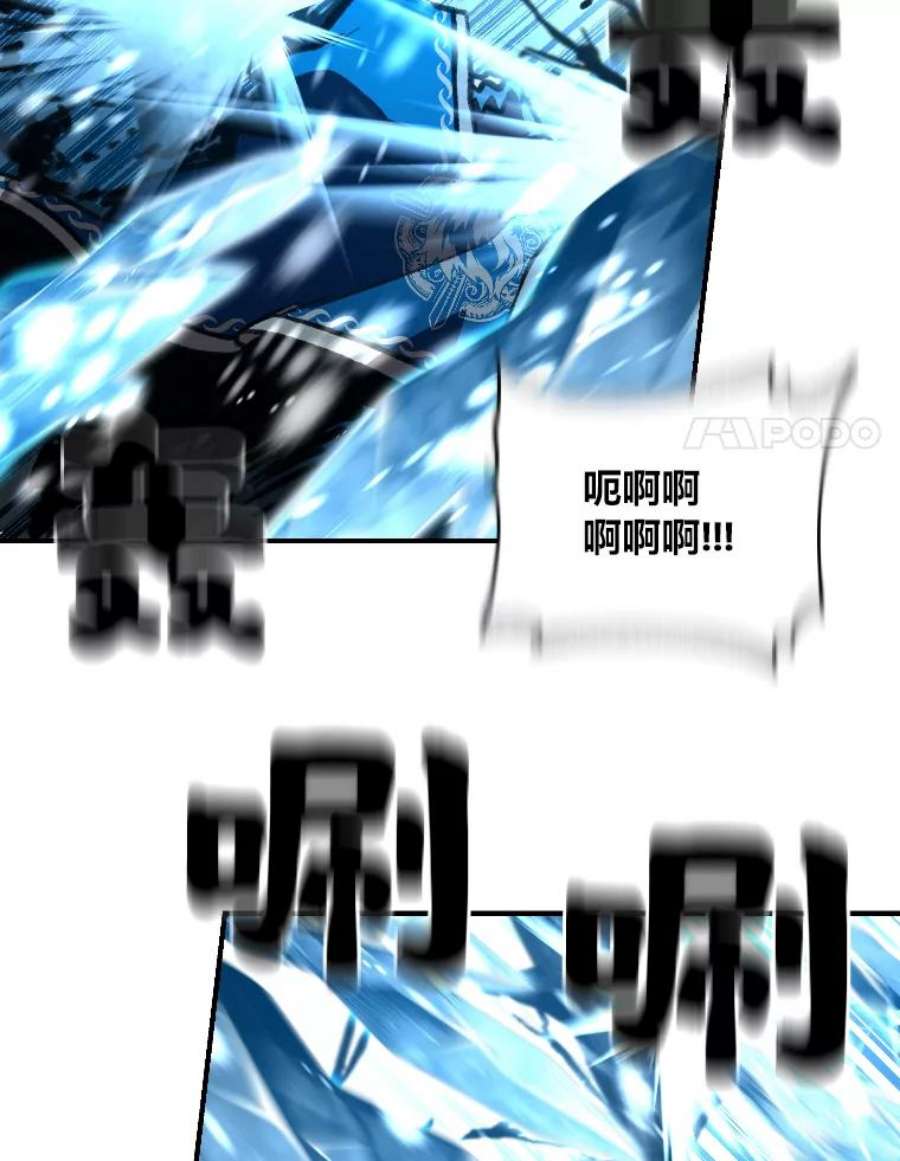 有才能的魔法师27.闪亮登场