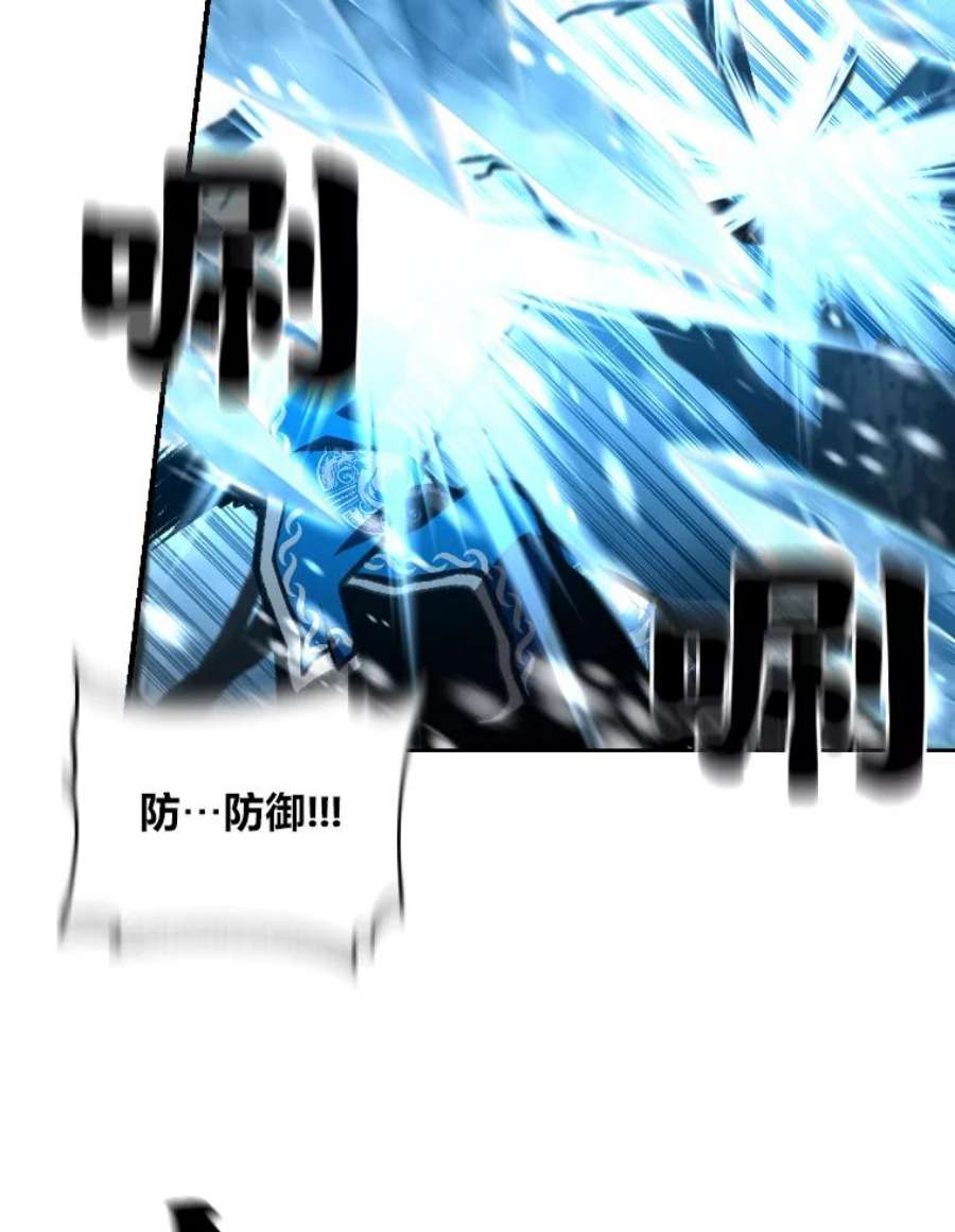 有才能的魔法师27.闪亮登场