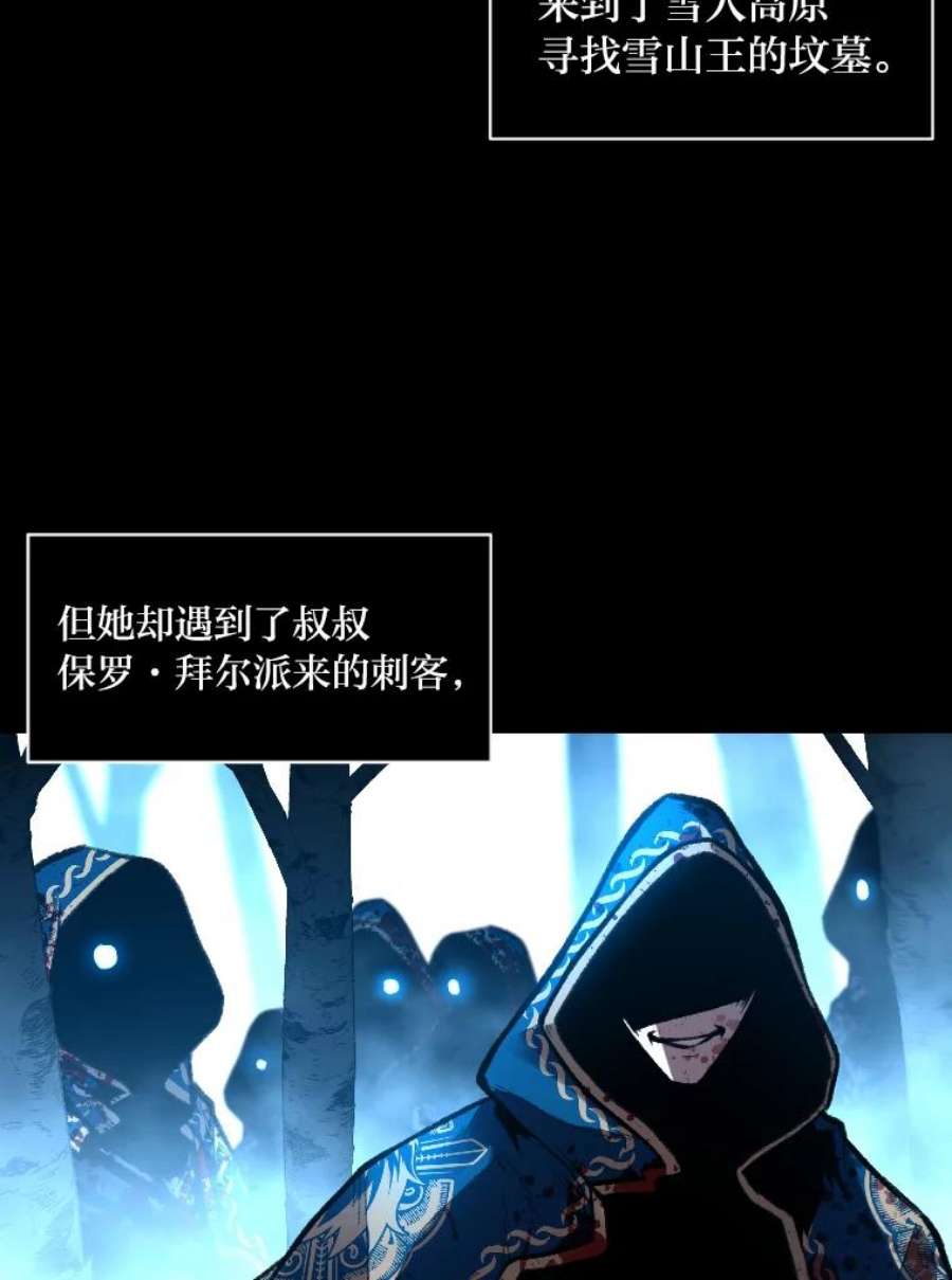 有才能的魔法师27.闪亮登场