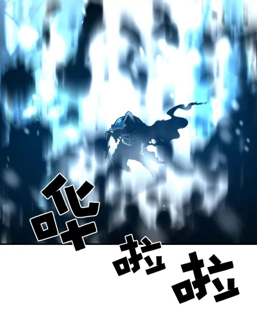 有才能的魔法师27.闪亮登场