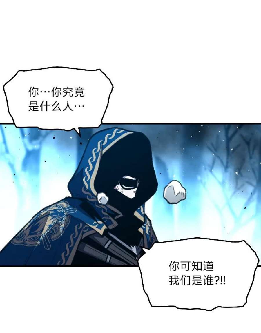 有才能的魔法师27.闪亮登场