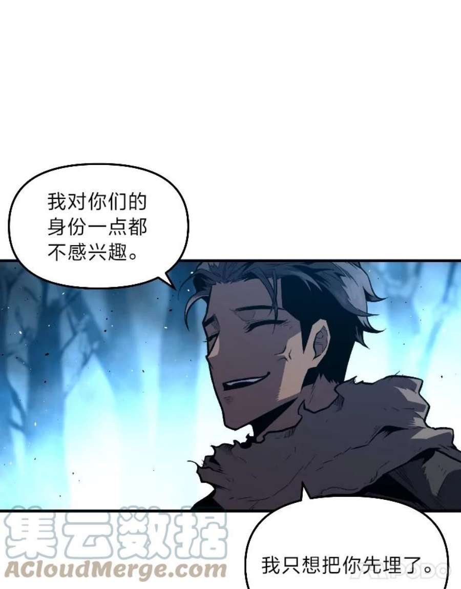 有才能的魔法师27.闪亮登场