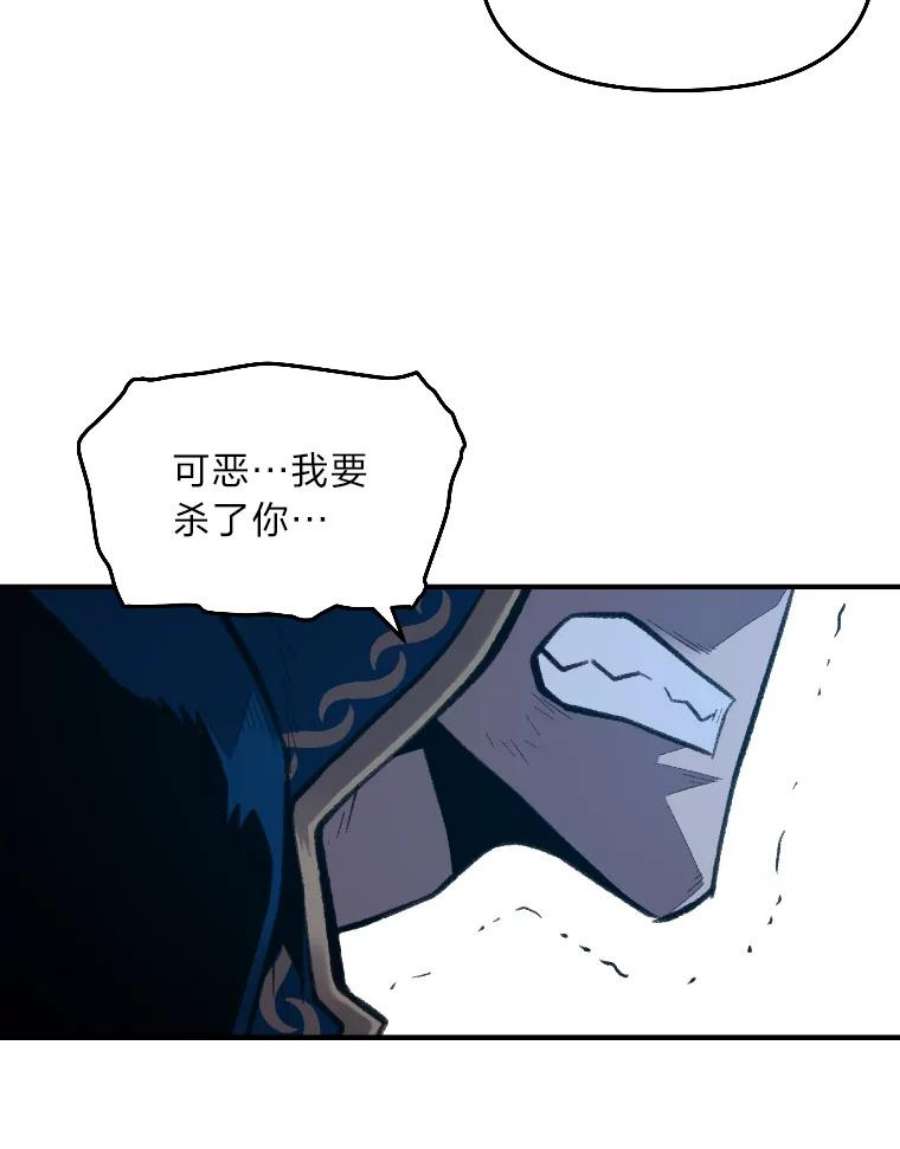 有才能的魔法师27.闪亮登场