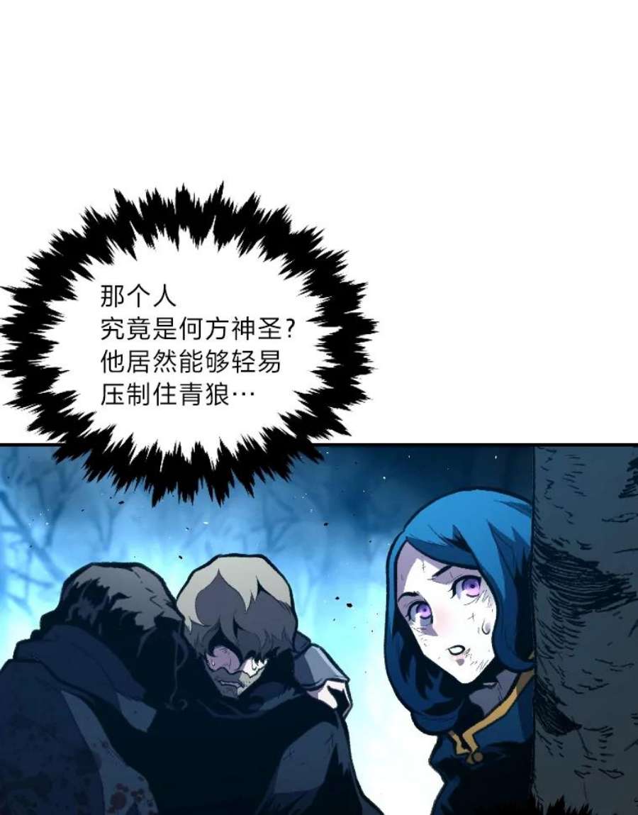 有才能的魔法师27.闪亮登场