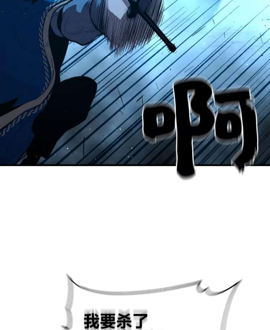 有才能的魔法师27.闪亮登场