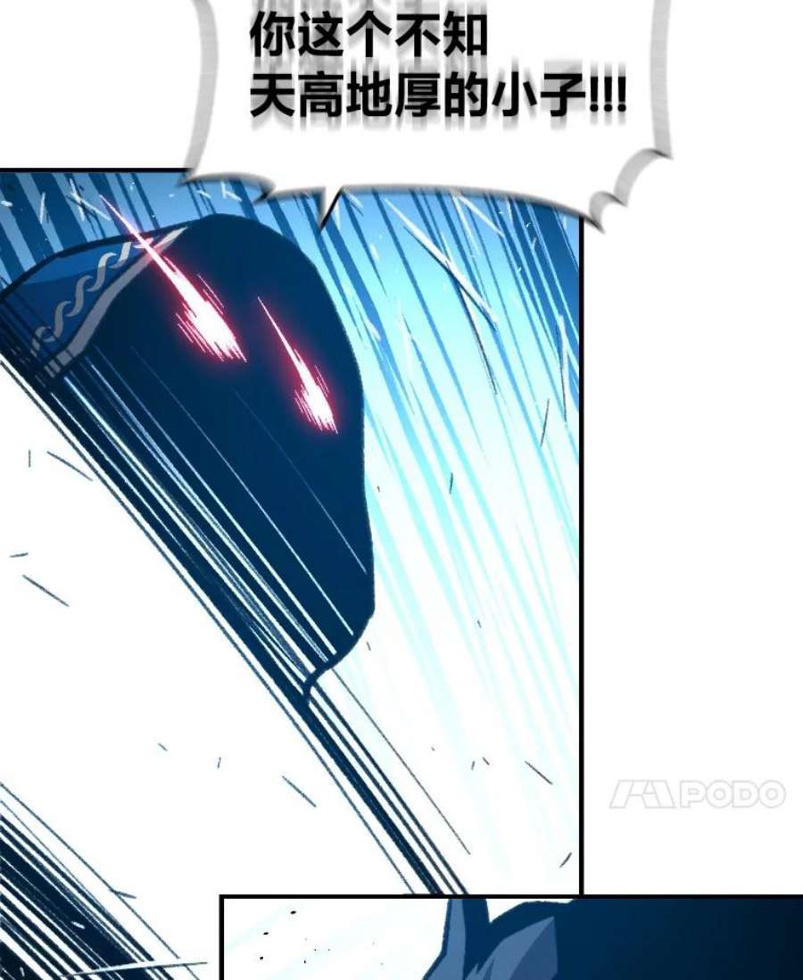 有才能的魔法师27.闪亮登场