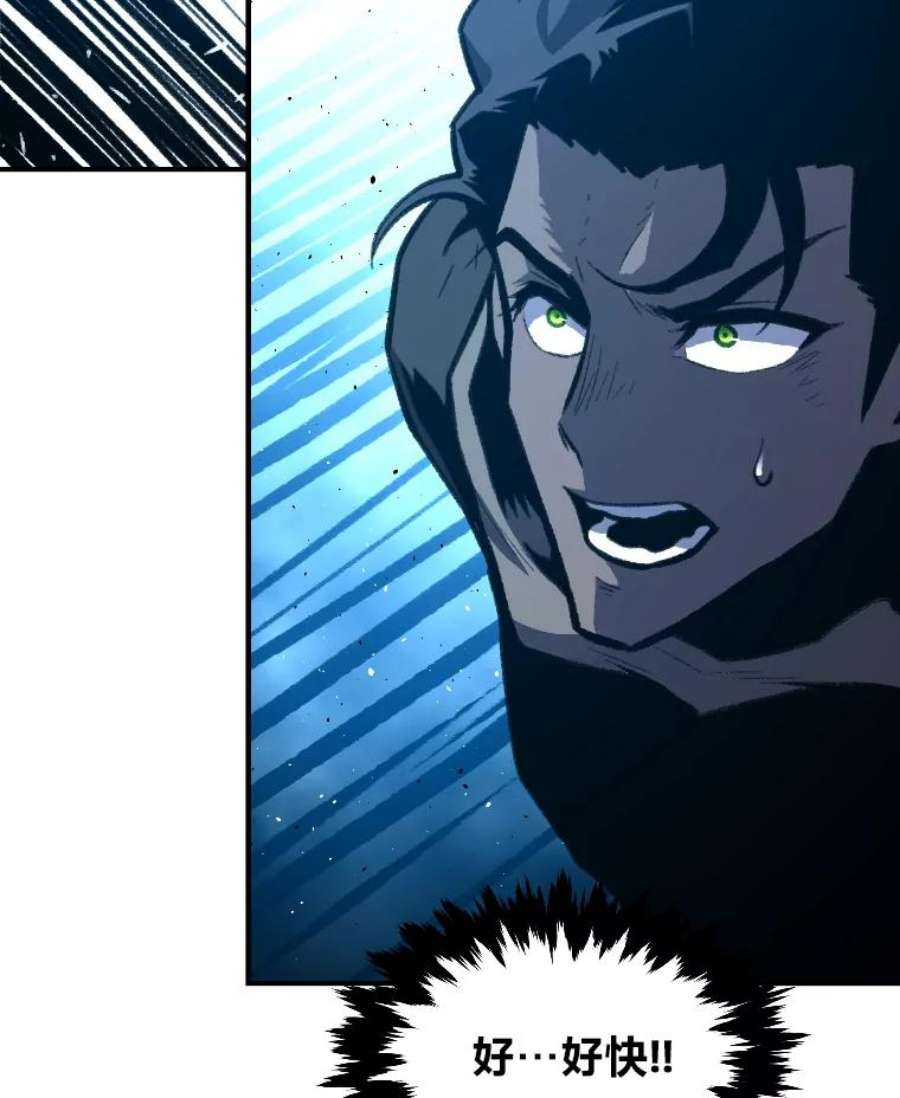 有才能的魔法师27.闪亮登场