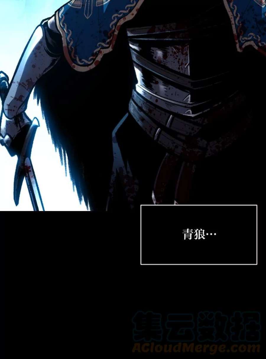 有才能的魔法师27.闪亮登场