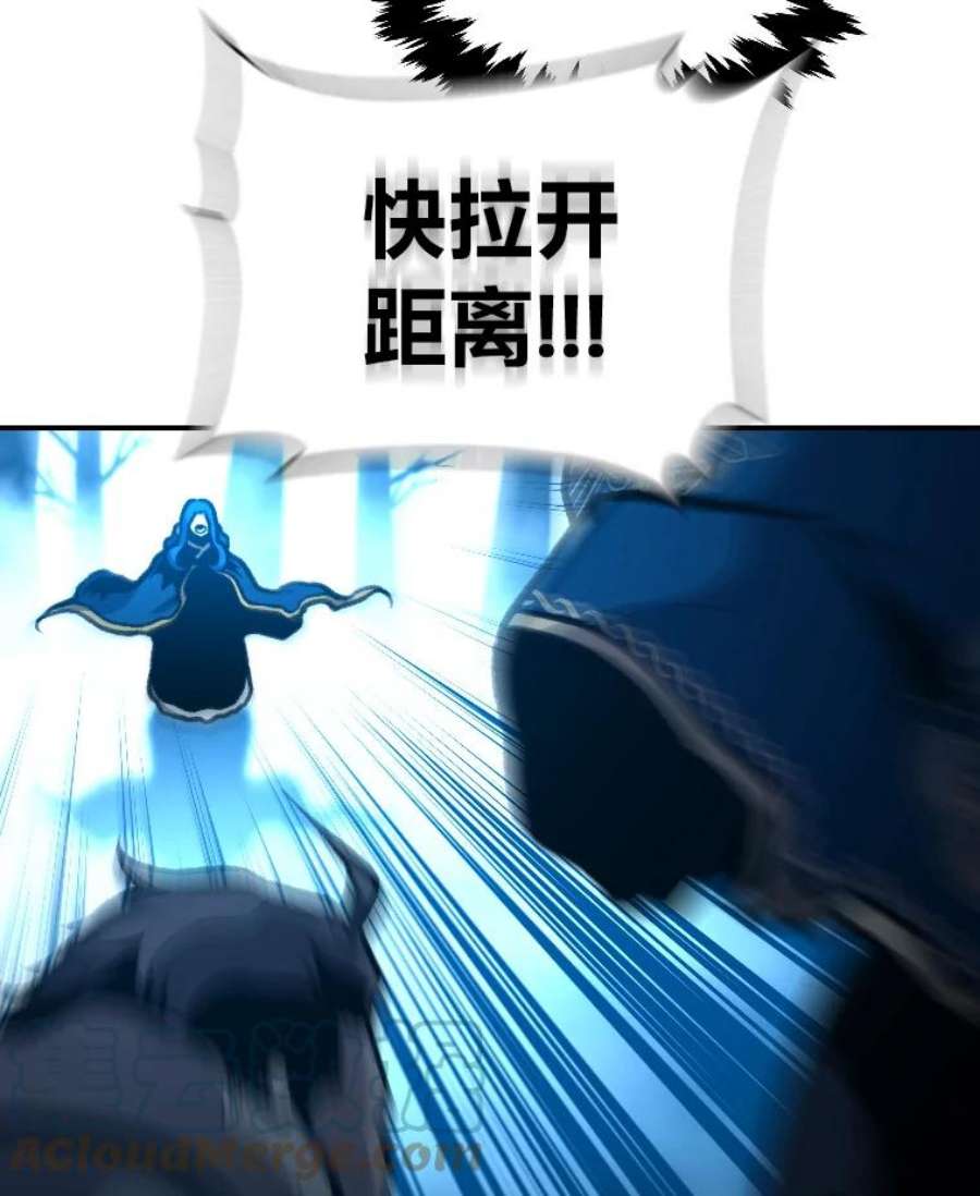有才能的魔法师27.闪亮登场
