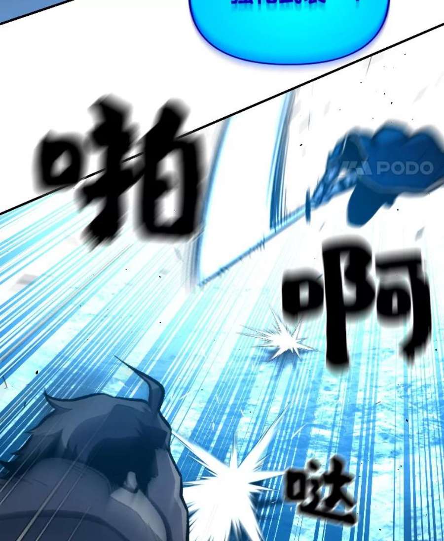 有才能的魔法师27.闪亮登场