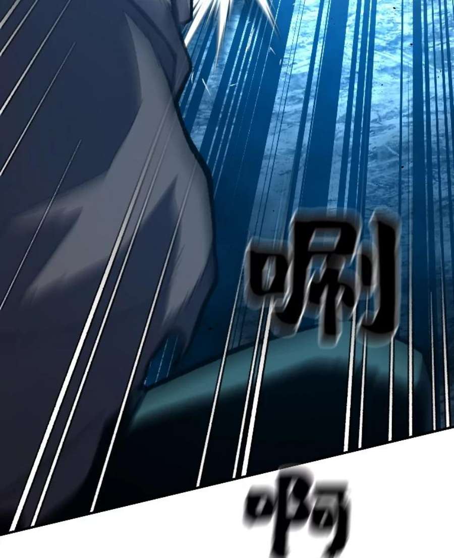 有才能的魔法师27.闪亮登场