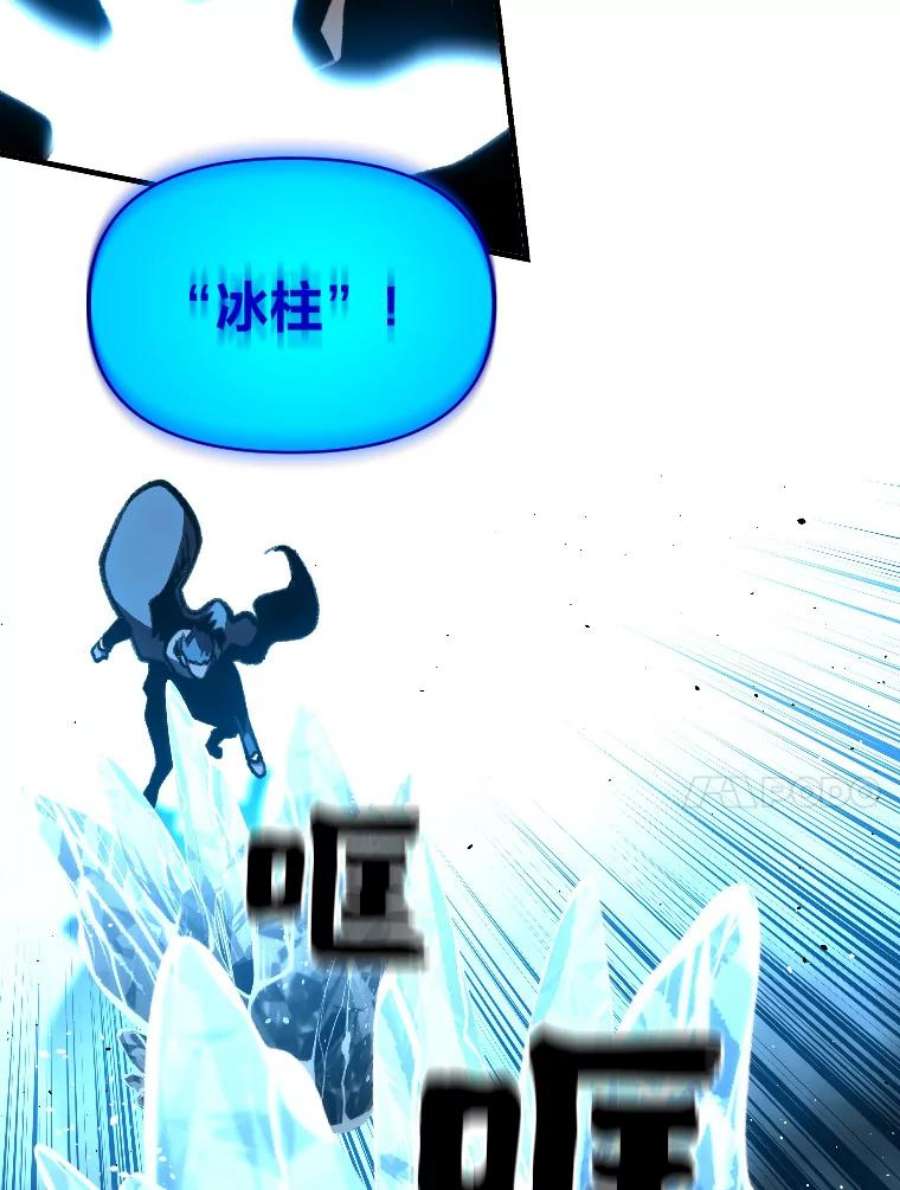 有才能的魔法师27.闪亮登场
