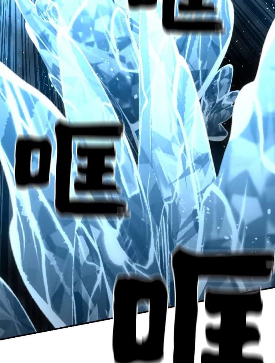 有才能的魔法师27.闪亮登场