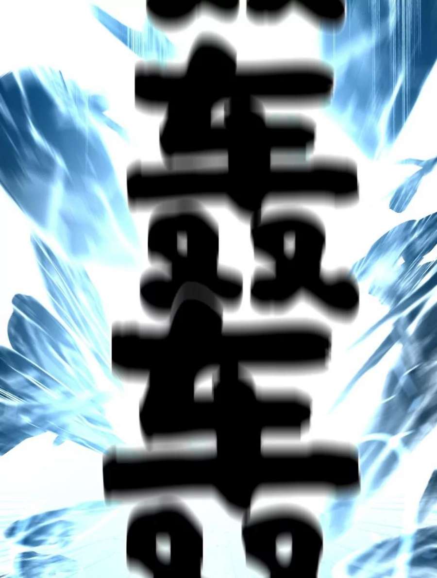 有才能的魔法师27.闪亮登场