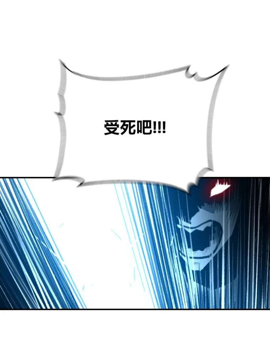 有才能的魔法师27.闪亮登场