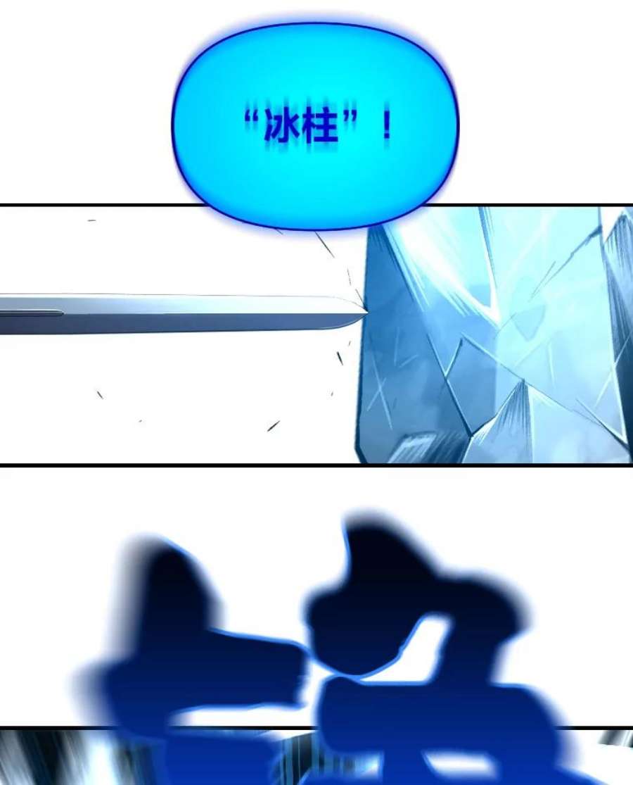 有才能的魔法师27.闪亮登场