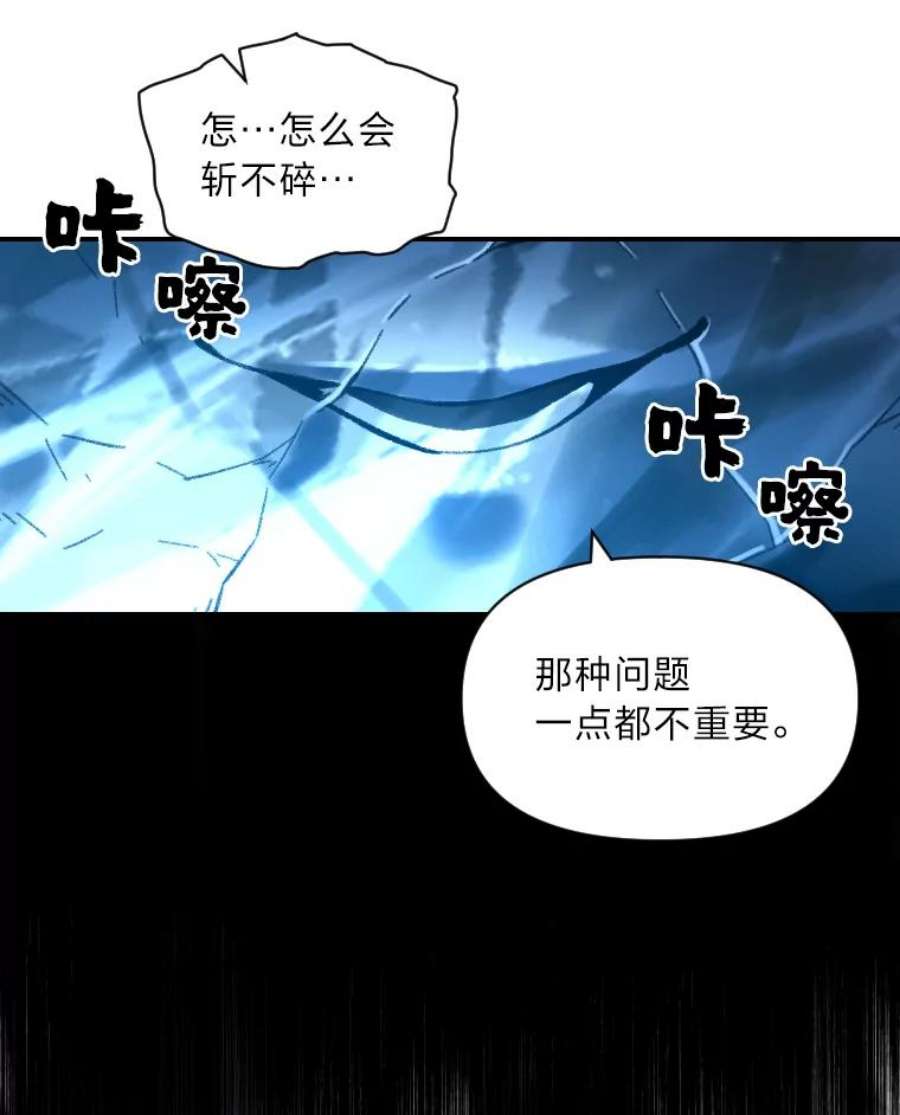有才能的魔法师27.闪亮登场