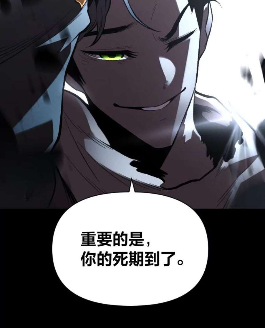 有才能的魔法师27.闪亮登场