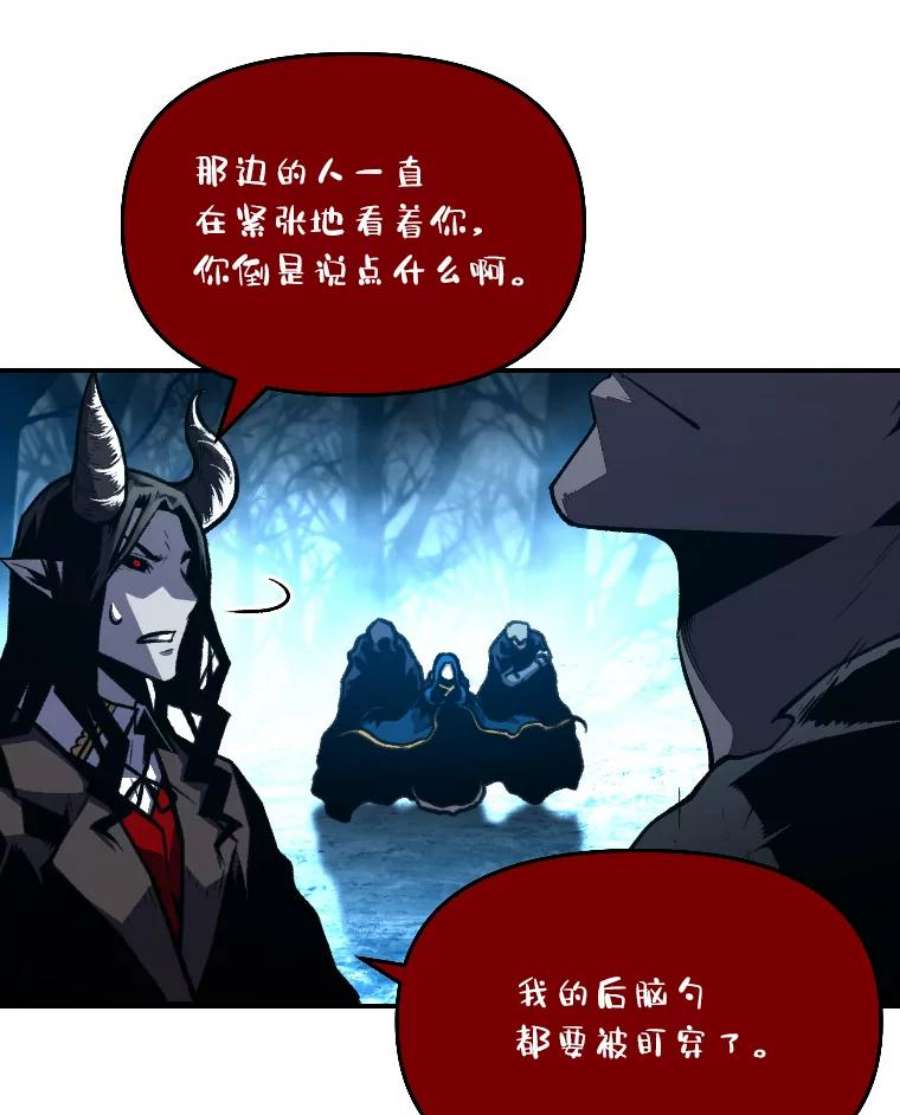 有才能的魔法师28.向里克委托