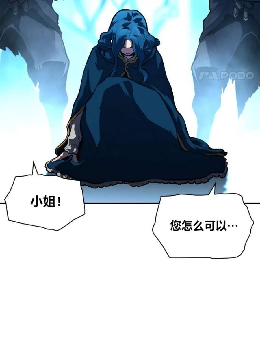 有才能的魔法师28.向里克委托