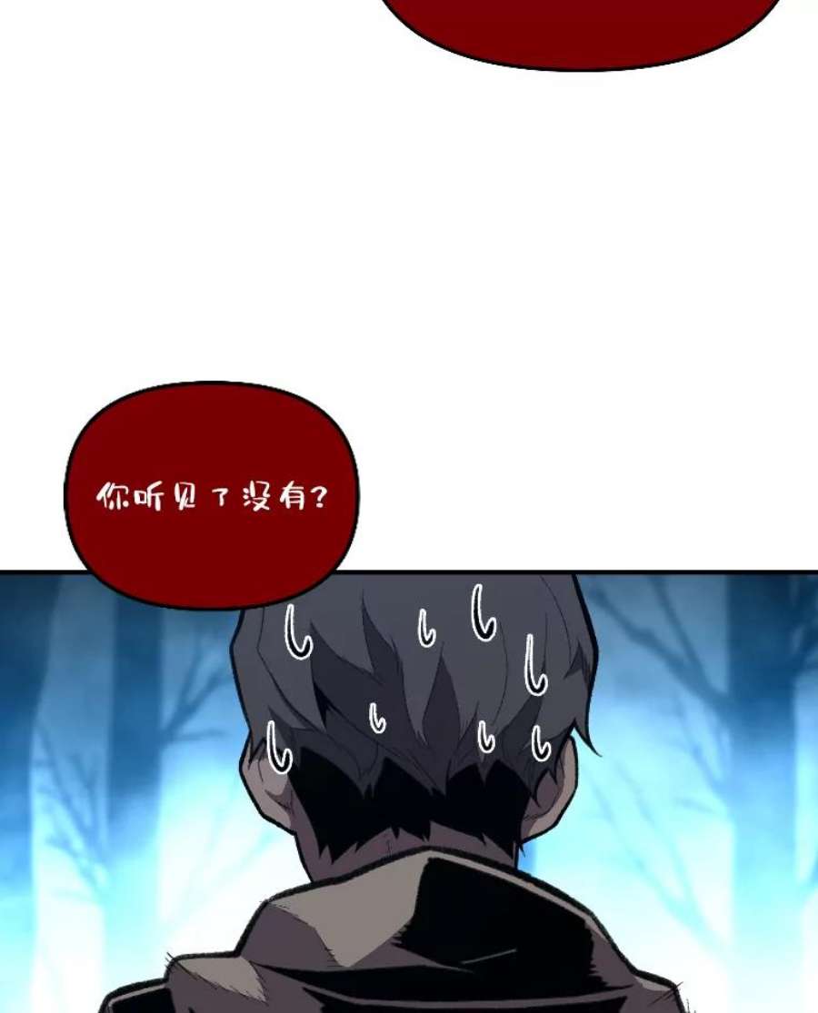 有才能的魔法师28.向里克委托