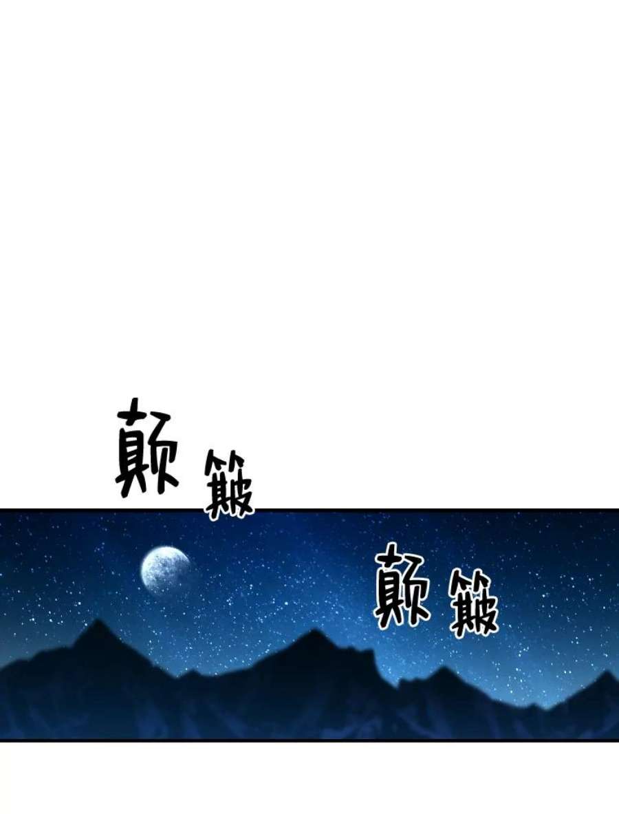 有才能的魔法师28.向里克委托
