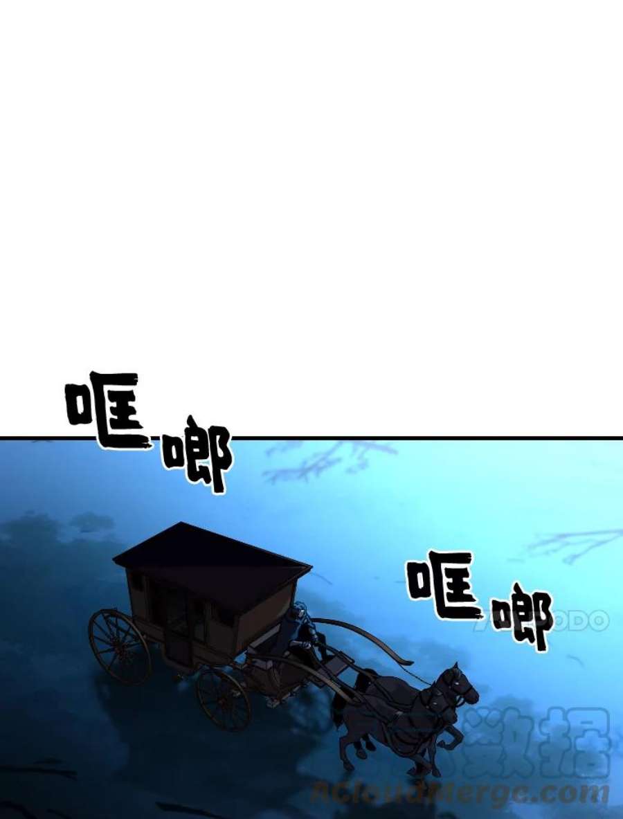 有才能的魔法师28.向里克委托