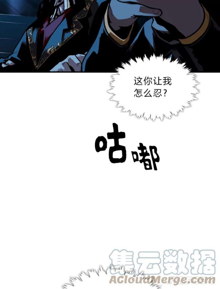 有才能的魔法师28.向里克委托