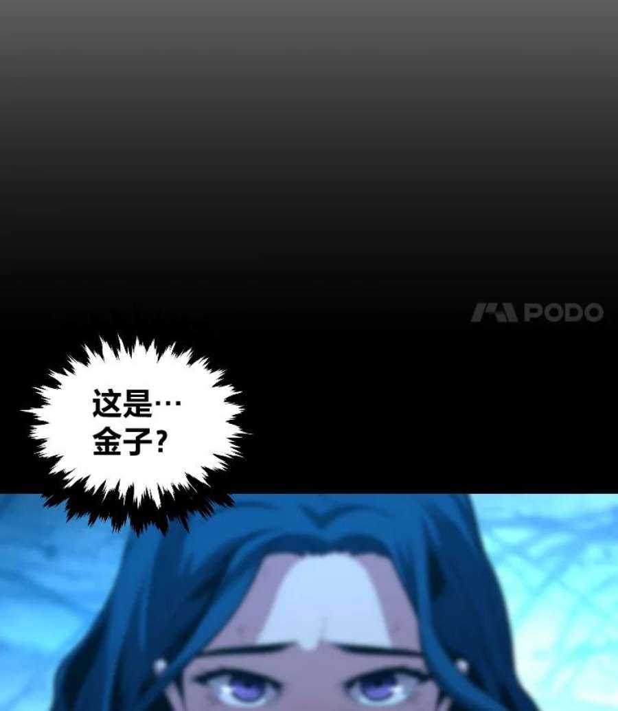 有才能的魔法师28.向里克委托