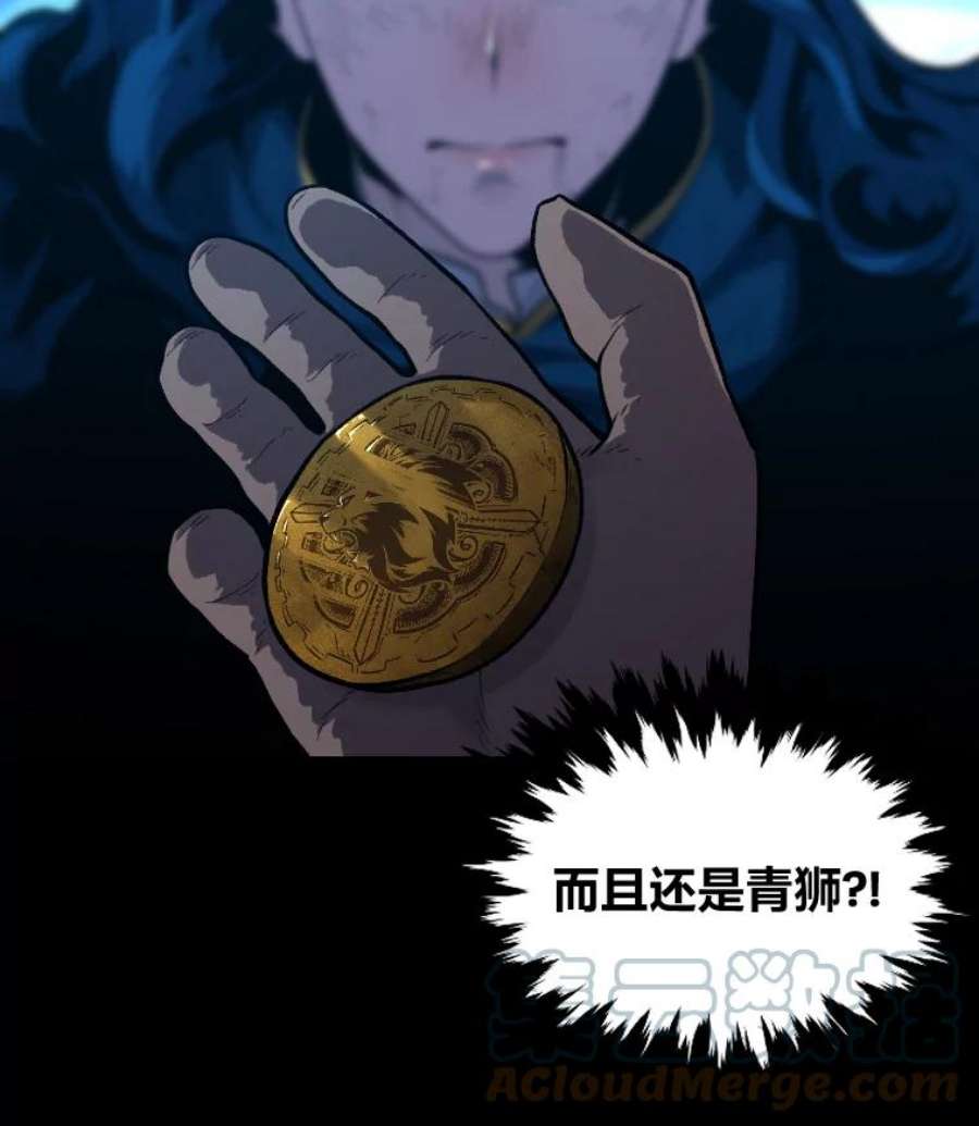 有才能的魔法师28.向里克委托