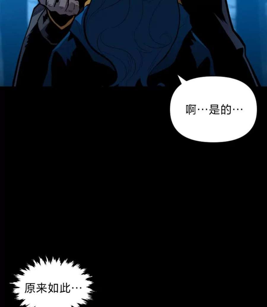 有才能的魔法师28.向里克委托