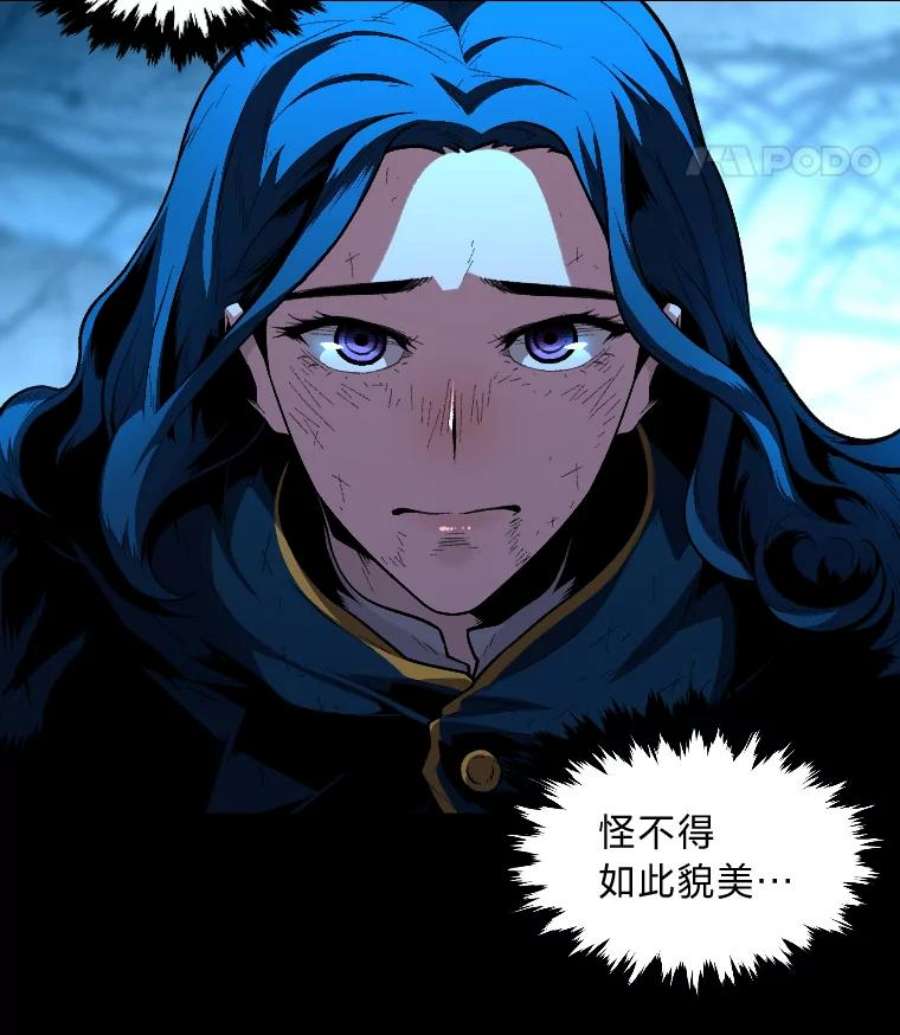 有才能的魔法师28.向里克委托