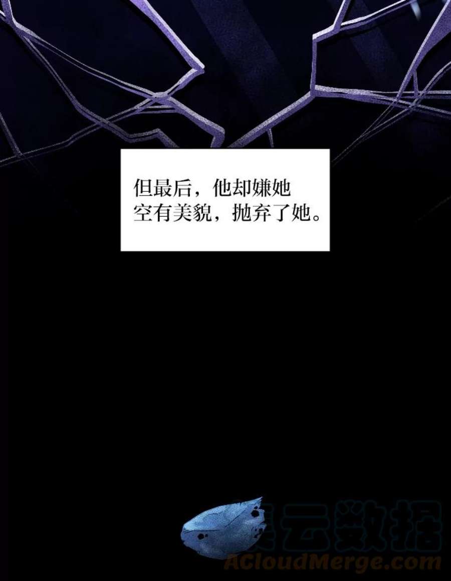 有才能的魔法师28.向里克委托