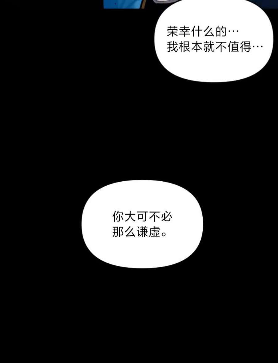 有才能的魔法师28.向里克委托
