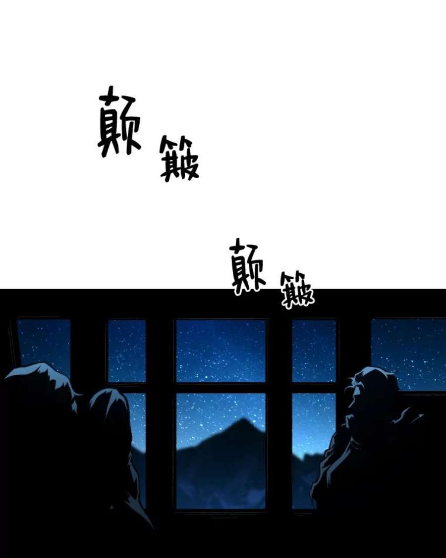 有才能的魔法师28.向里克委托