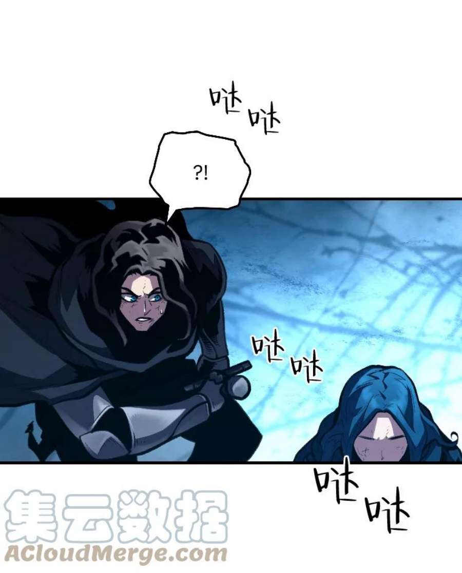 有才能的魔法师28.向里克委托