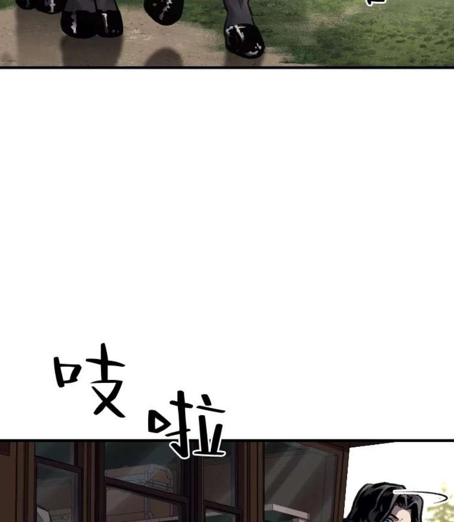 有才能的魔法师29.一个月来的动向