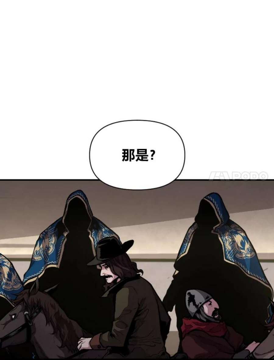 有才能的魔法师29.一个月来的动向